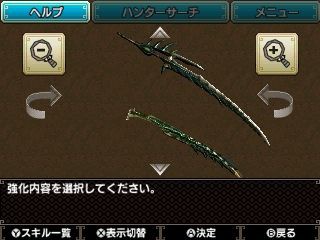 ライゼクス武具作成 モンハン活動記 雪月花