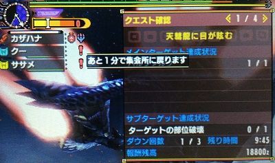 ブレイヴガンランス バルファルク モンハン活動記 雪月花 ブレイヴガンランス バルファルク モンハン活動記 雪月花