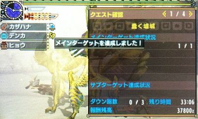 育成検証2戦目 ストライカー太刀 モンハン活動記 雪月花