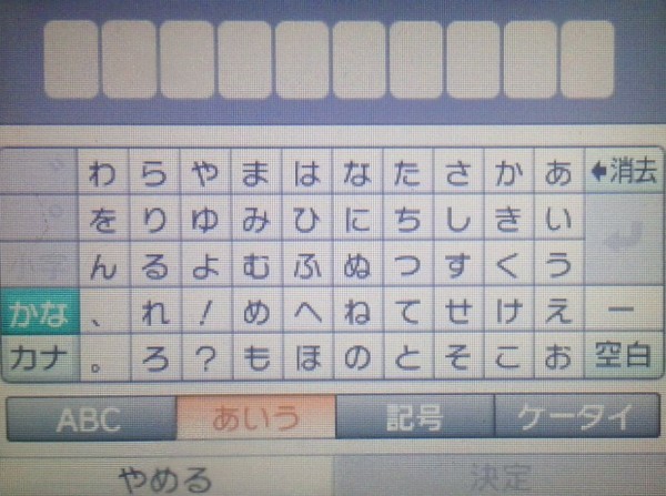 ブロックリスト その他の機能 モンハン活動記 雪月花