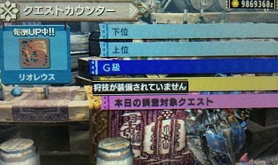 太刀作成覚書 Mhxx モンハン活動記 雪月花