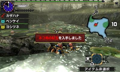 マイナーアイテム入手方法 モンハン活動記 雪月花