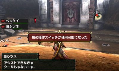 2017年09月25日 あるゲーマーの慟哭