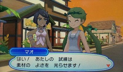 ｳﾙﾄﾗｻﾝ アーカラ島スイレンの試練 モンハン活動記 雪月花