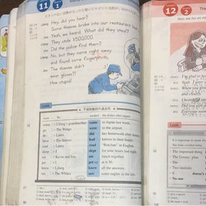 プログレス21 Progress 21 って どんな教科書 横浜市の英語塾 立林塾 Yuki先生のブログ