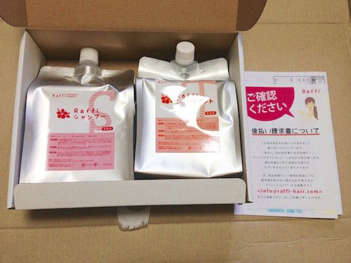 Fioleのfプロテクトからraffiに変えた ゆきこころ Fioleのfプロテクトからraffiに変えた ゆきこころ