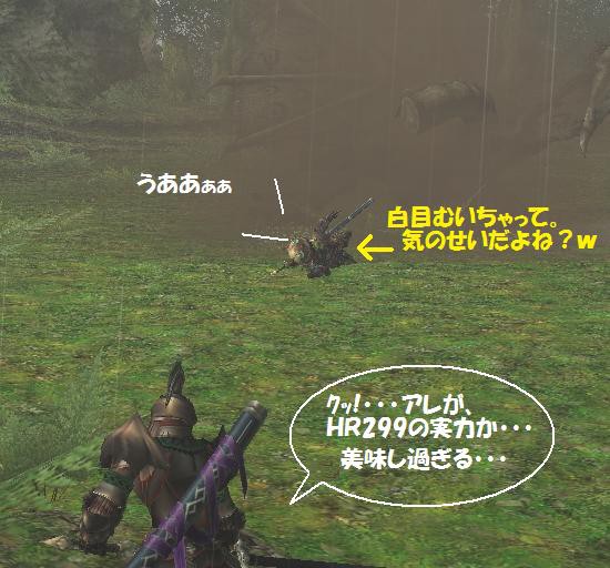 フルクシャ物語 ﾌﾙﾌﾙはちょっとわらってる