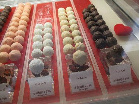 あの懐かしのチョコレートショップ復活 バラノフ 南京町のニューオープンベーカリー Yuki の Sweets Diary