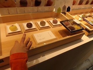 阪神でキルト おしゃれでモダンな和菓子フェア Yuki の Sweets Diary