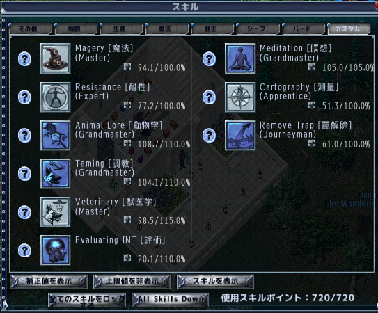 2月26日のスキル Uo Mizuho 備忘録 2月26日のスキル Uo Mizuho 備忘録