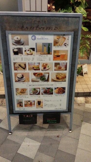 恋愛相談 ならば天高く飛ぶツバメのように明るいcafe Tsubameで 高田馬場の無料wifiカフェ ユキヒラのブログ