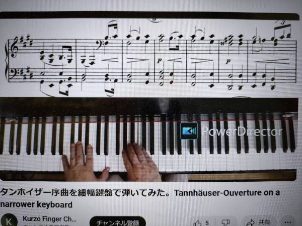 細幅鍵盤ピアノで、ワーグナー：タンホイザー序曲 早坂七緒先生