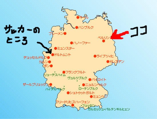 ドイツ ベルリン基本情報 7 18 18 54 みなさんお元気ですか