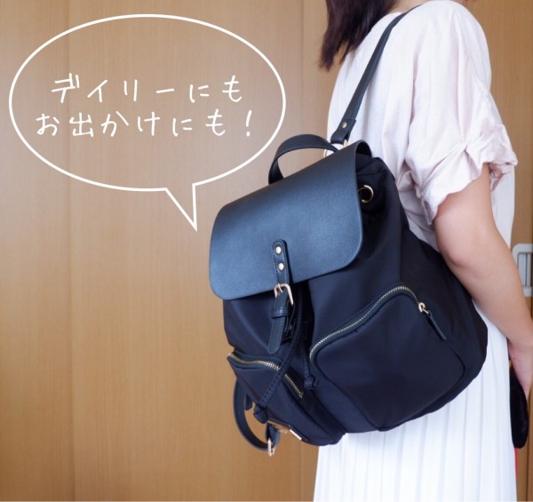 北欧スタイルのコンパクトリュック デイリーにもおでかけにも ゆとりあるシンプルな暮らし Powered By ライブドアブログ