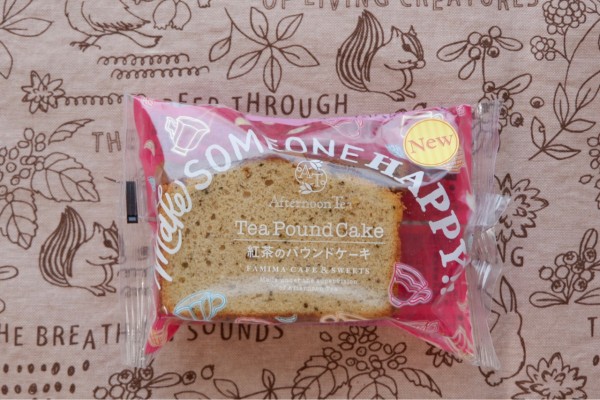 Afternoon Tea 今年買ってよかったモノ 新発売 ファミマコラボスイーツ ゆとりあるシンプルな暮らし Powered By ライブドアブログ