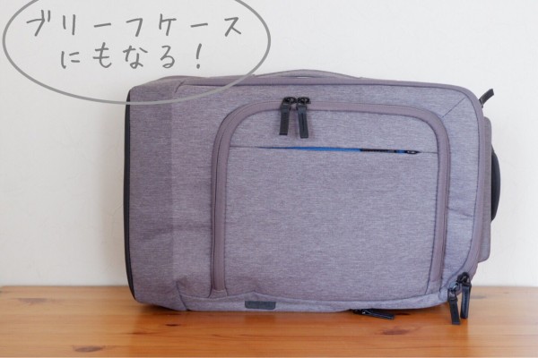 コストコ ターガスの２wayバッグパックを買ってみた ゆとりあるシンプルな暮らし Powered By ライブドアブログ