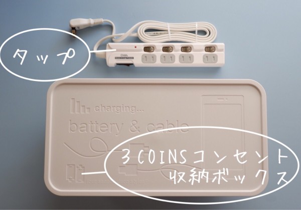 テレビ周りの配線を すっきり化 ゆとりあるシンプルな暮らし Powered By ライブドアブログ