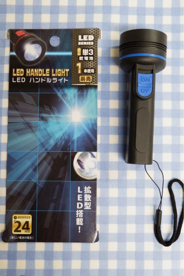 100均 夜間の外出に安心 小さめライト3つ買ってみた ゆとりあるシンプルな暮らし Powered By ライブドアブログ