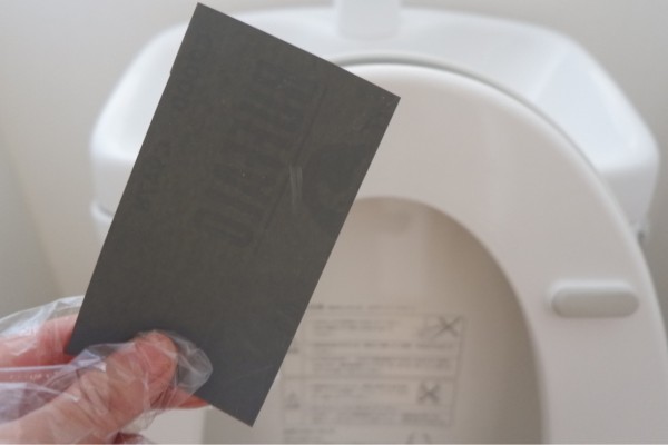 トイレを徹底的にきれいに 頑固な汚れ落としと予防策 ゆとりあるシンプルな暮らし Powered By ライブドアブログ