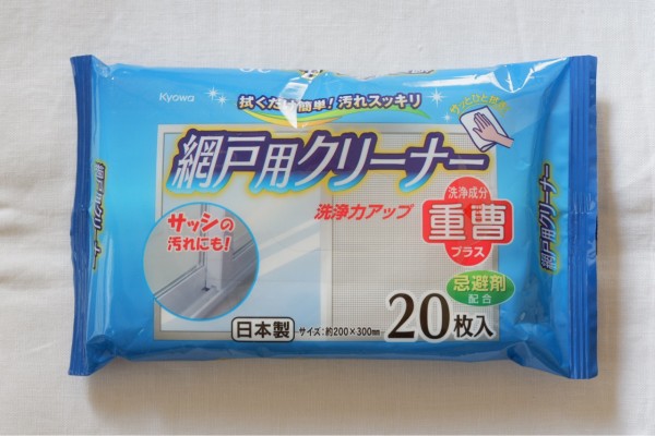 100均 拭くだけ簡単 網戸クリーナー 掃除と虫よけに ゆとりあるシンプルな暮らし Powered By ライブドアブログ