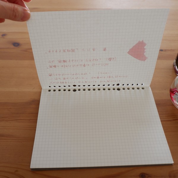 新しい大人の趣味に ガラスペンはじめました 私の愉しみ方 ゆとりあるシンプルな暮らし Powered By ライブドアブログ