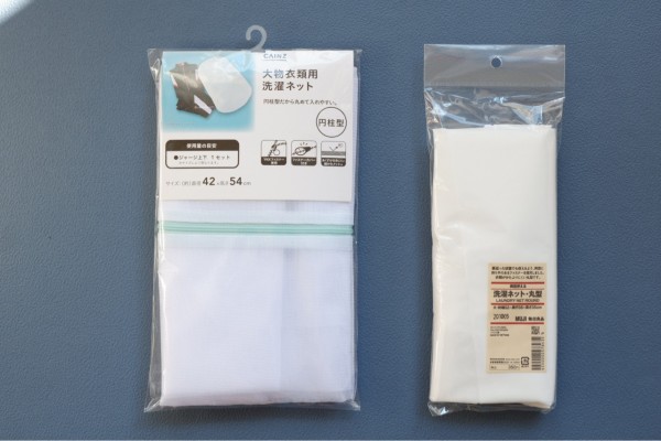 どっちも 無印 カインズで洗濯ネットを新調 ゆとりあるシンプルな暮らし Powered By ライブドアブログ