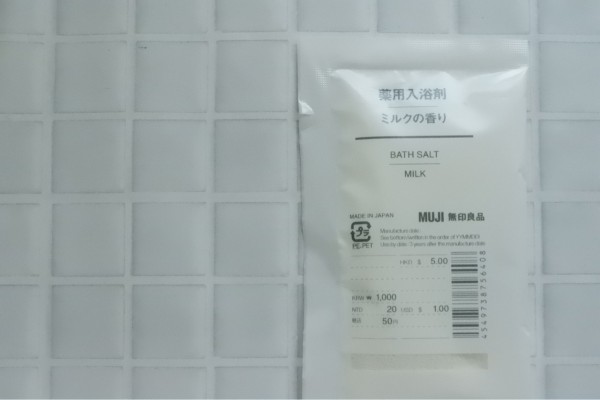 無印良品】薬用入浴剤5種類を買ってみました。 : ゆとりあるシンプルな暮らし Powered by ライブドアブログ