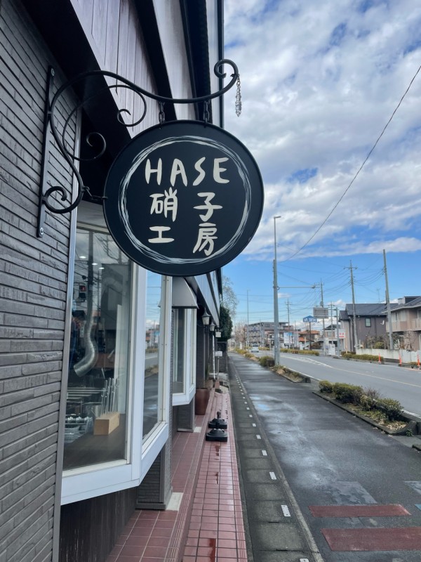 HASE硝子工房　ガラスペン　ストライプショート(中字) ストライプショート STS002 | HASE硝子工房