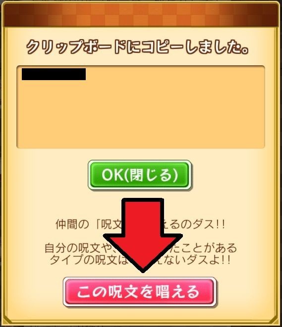 ダイヤゲッター02 唱える人と 書き込む人と ブレイブソード ブレイズソウル ブレｘブレ攻略部屋 ひかみひや