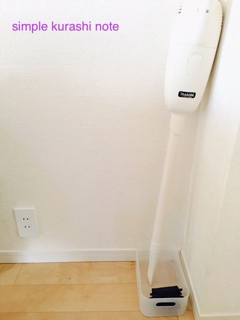 暮らしの小さなアイデア 2 マキタ掃除機には隙間ノズル Mama Coquilleの シンプル暮らしノート