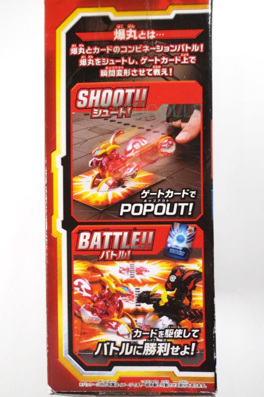 ◾︎爆丸 セット売り◾︎ 煌ドラガオンG 武ドラガオン他 スタジアム3種 ◾︎爆丸 セット売り◾︎ 煌ドラガオンG 武ドラガオン他