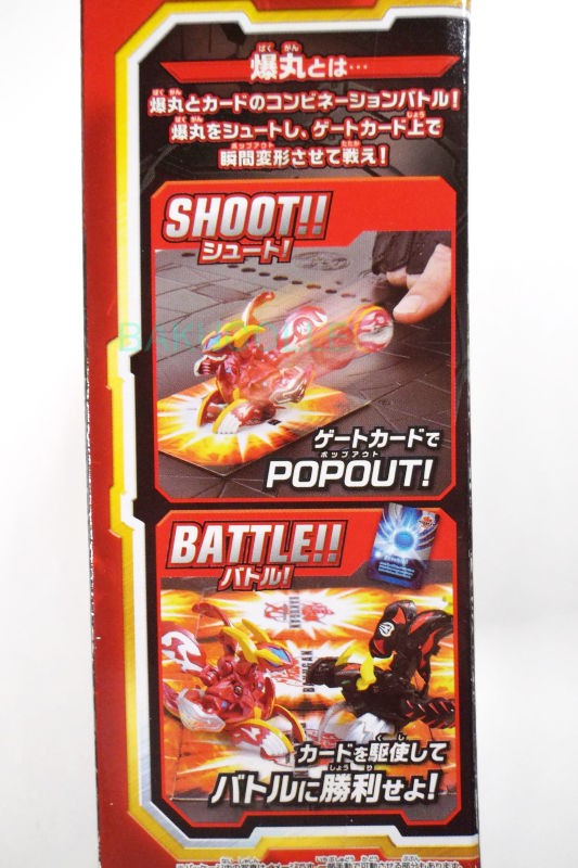 灼エイグル FLAME AIGLE 火属性 爆TECH ブースターパック : 爆丸
