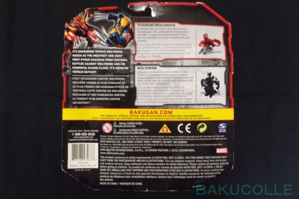 グレン・ドラゴノイド TITANIUM DRAGONOID 火属性 BAKUGAN VS MARVEL