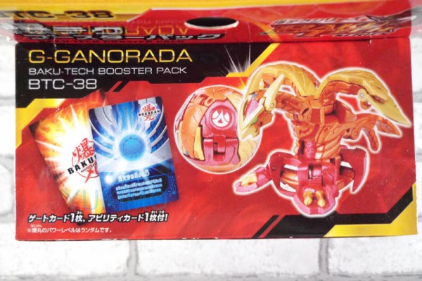 鳳ガノレーダ金翼 ver. G GANORADA GOLDWING ver. 火属性 爆TECH