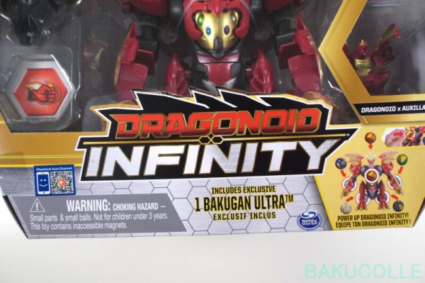ドラゴノイド インフィニティ DRAGONOID INFINITY 火属性 DRAGONOID