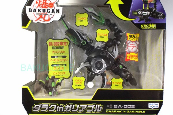 8/27発売！ nitraid(ナイトレイド）2011秋冬新作入荷！ | ARKWAX