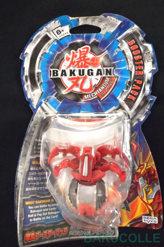 ノヴァ・フュージョン・ドラゴノイド PYRUS FUSION DRAGONOID 火属性