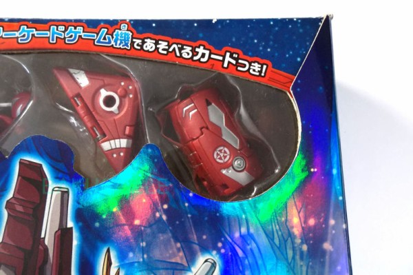ドラゴノイド NEO DRAGONOID 火属性 アルティメット