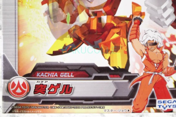 突ゲル KACHIA GELL 火属性 爆TECH ブースターパック : 爆丸コレクション