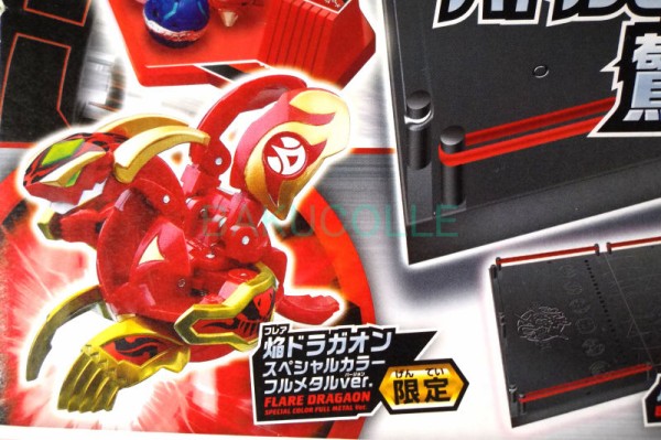 爆丸バトルフィールドDX フルメタル焔ドラガオン 爆丸バトルフィールドDX フルメタル焔ドラガオン 焔ドラガオン