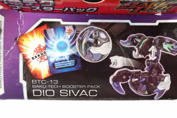 帝シヴァク 轟碧 ver. DIO SIVAC BLUE ver. 闇属性 爆TECH
