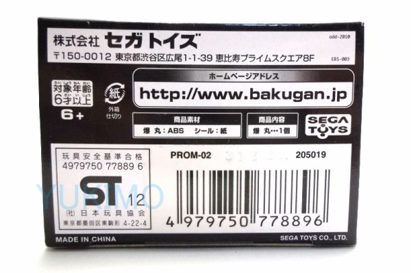 統タヴァネル フルメタル ver. SECHS TAVANEL FULLMETAL ver. 全 統タヴァネル フルメタル ver. SECHS TAVANEL FULLMETAL ver. 全