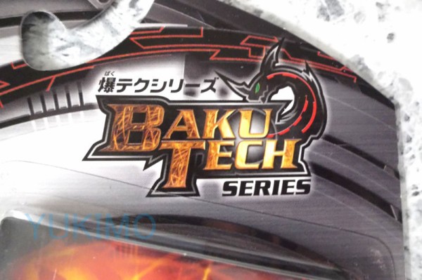 デルタドラゴノイドⅡ DELTA DRAGONOIDⅡ 火属性 爆テク ブースター