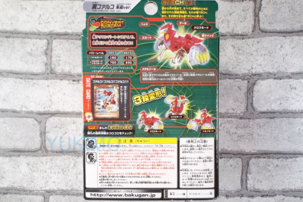 経典 RED FALCO TRI 朱鳥(レッド)ver. 翼ファルコ ver. 爆TECH 風属性 その他