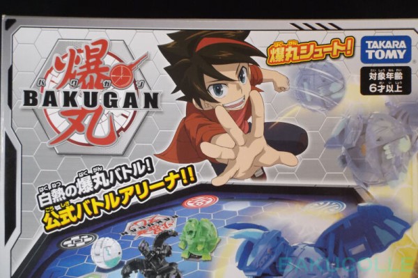 アクオス・ドラゴノイド AQUOS DRAGONOID 水属性 バトルアリーナ : 爆
