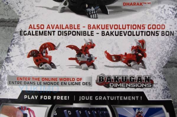 アルファードヒュドラ ダラク サイボーグヘリオス BAKUEVOLUTIONS EVIL