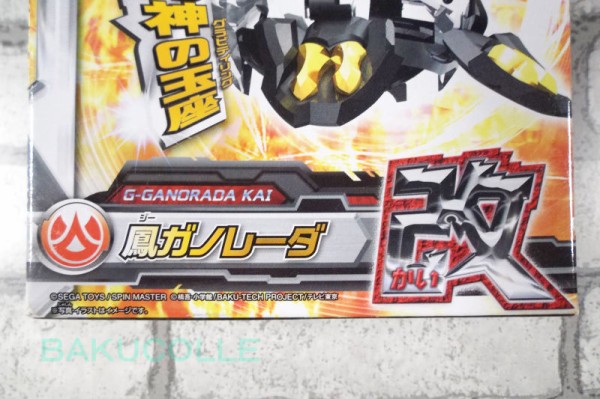鳳ガノレーダ改 G GANORADA KAI 火属性 爆TECH ブースターパック : 爆