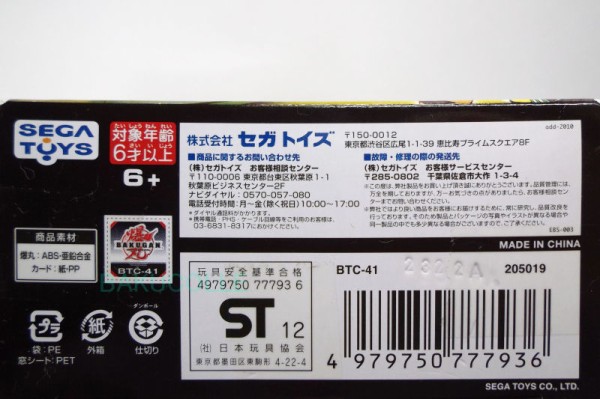匿名発送⭐️激レア⭐️非売品⭐️BLEACH⭐️当選グッズect.まとめ売り⭐️ Yahoo!オークション - 10 【現状】BLEACH グッズ まとめ売り