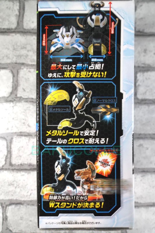 巨タウレス GIGAN TAURES 光属性 爆TECH ブースターパック : 爆