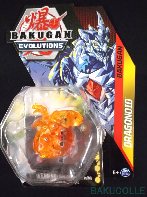 Amazon.co.jp: SEGATOYS セガトイズ 爆丸 9個セット クロス